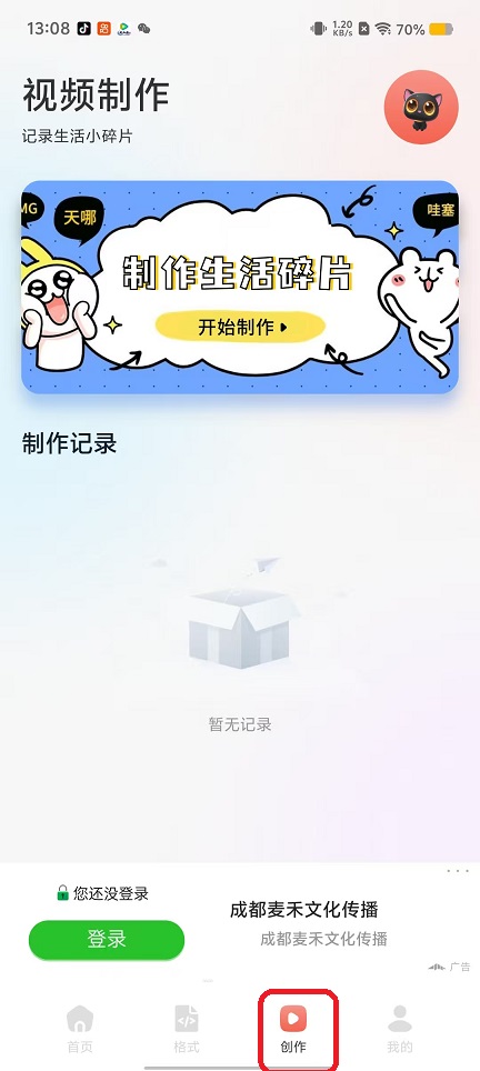 微信图片_20250919130912_1050_2.jpg