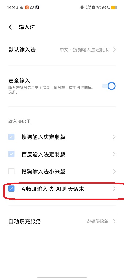 408cfaf4905f13bfca6287ade68671c1.jpg 微信图片_20250919144425_1082_2.jpg