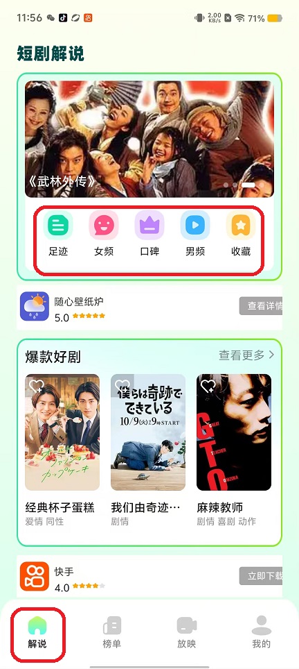 微信图片_20250919115638_1019_2.jpg