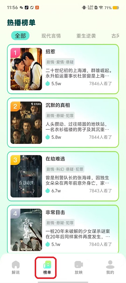 微信图片_20250919115643_1020_2.jpg