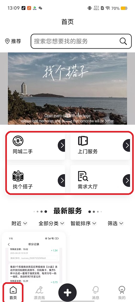 微信图片_20250919130936_1052_2.jpg