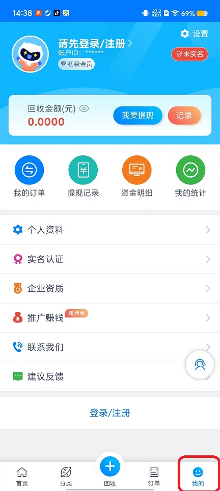 微信图片_20250919143835_1071_2.jpg
