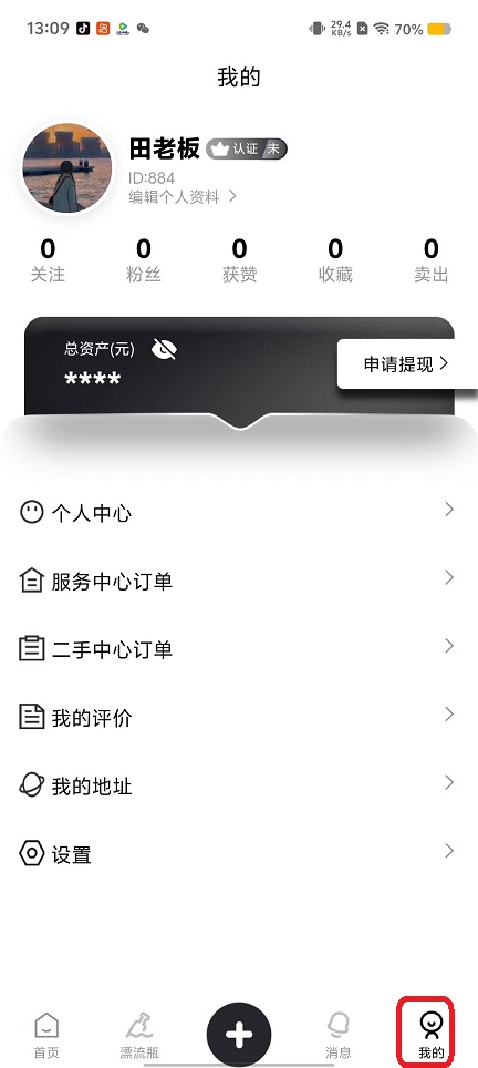 微信图片_20250919130943_1055_2.jpg