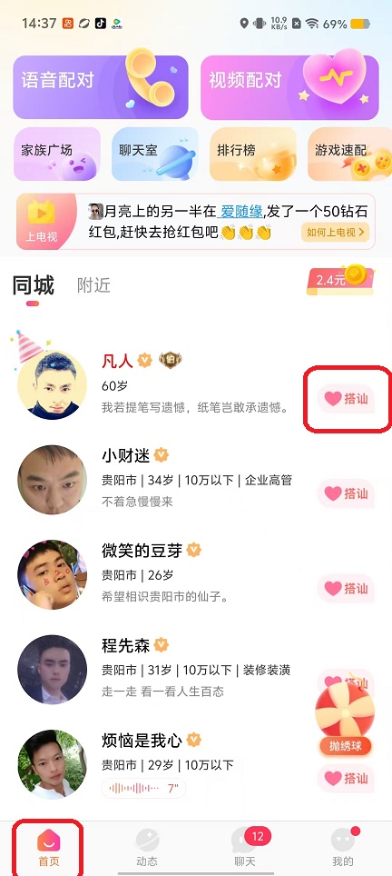 微信图片_20250919143755_1064_2.jpg