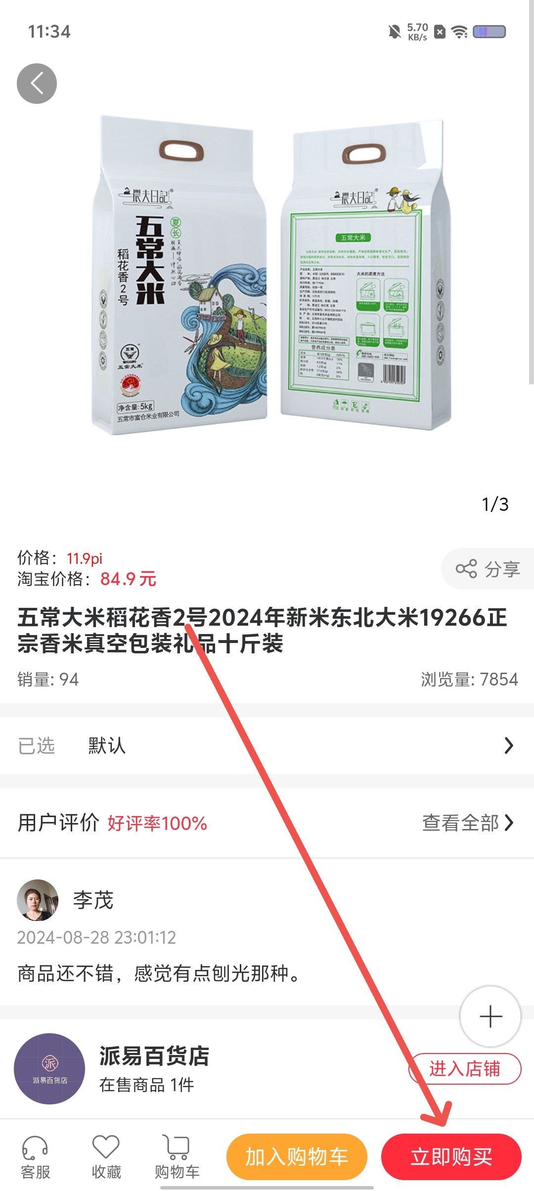 81d7b81ab0c5a402d7a1e76fbe0334dd.jpg