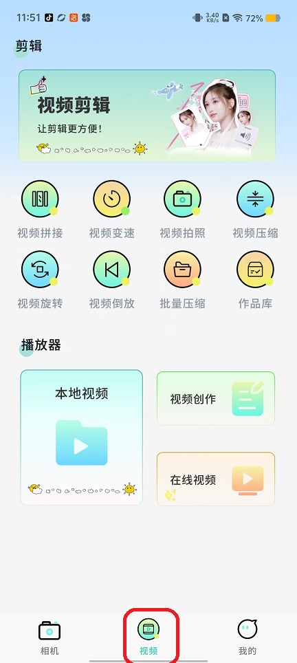 微信图片_20250919115324_1007_2.jpg