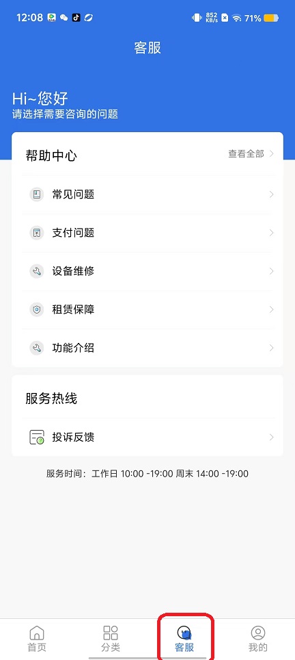 微信图片_20250919120915_1035_2.jpg
