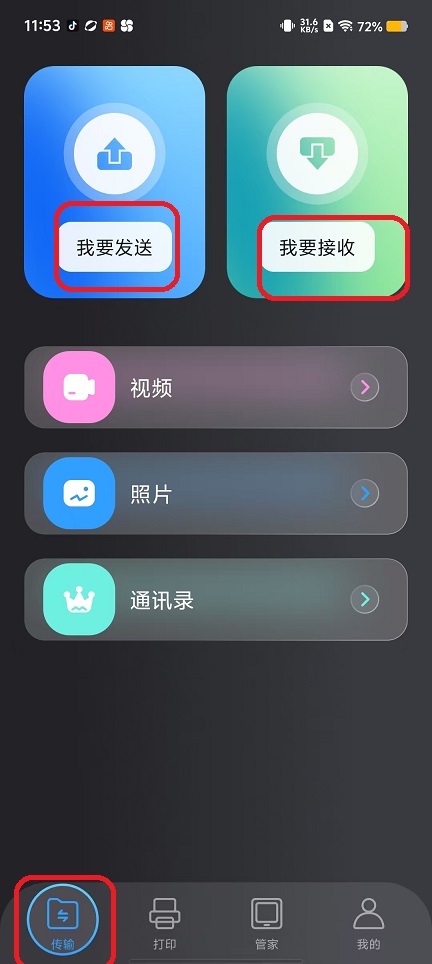 微信图片_20250919115338_1010_2.jpg