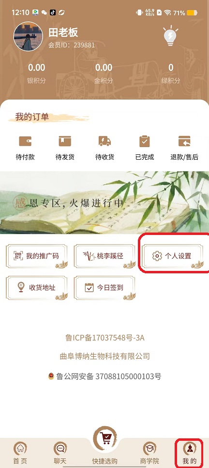 微信图片_20250919121029_1045_2.jpg