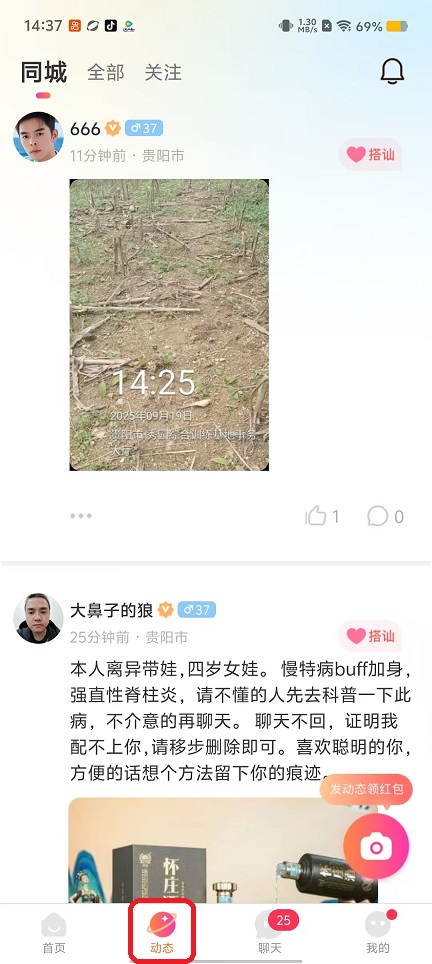 微信图片_20250919143757_1065_2.jpg