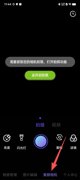 c79ae4d3e9b9bed13c43bd2278ecf6da.png