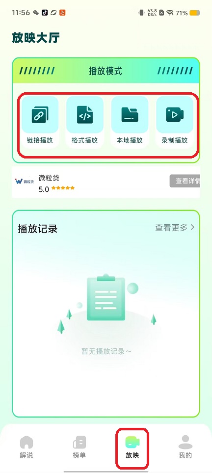 微信图片_20250919115645_1021_2.jpg
