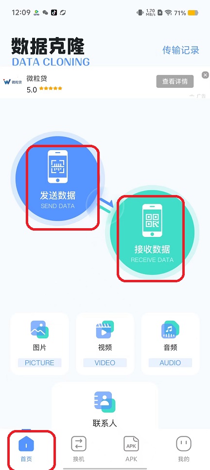 微信图片_20250919120953_1040_2.jpg