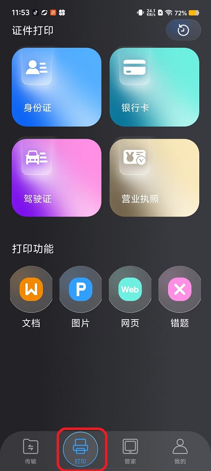 微信图片_20250919115340_1011_2.jpg