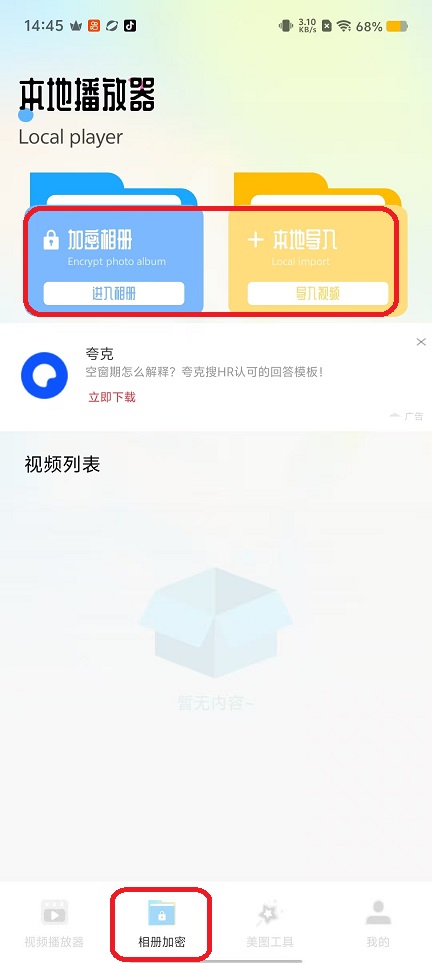 微信图片_20250919144517_1085_2.jpg