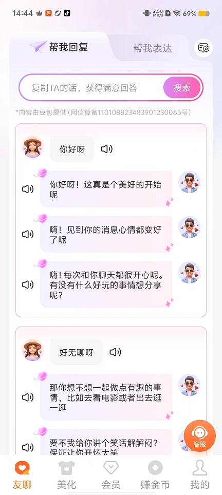 e09b50edd81c0bf63112313b7aaee665.jpg 微信图片_20250919144426_1083_2.jpg