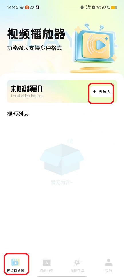 微信图片_20250919144515_1084_2.jpg