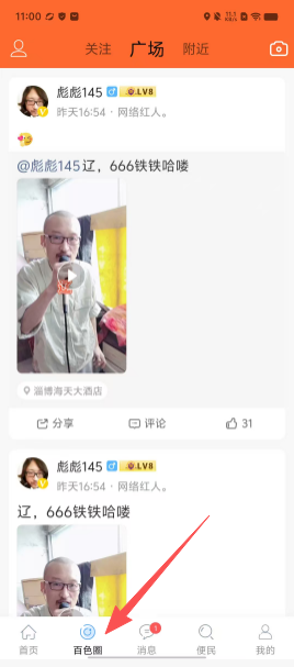 10a479832a8d633abb627b8481feed49.png