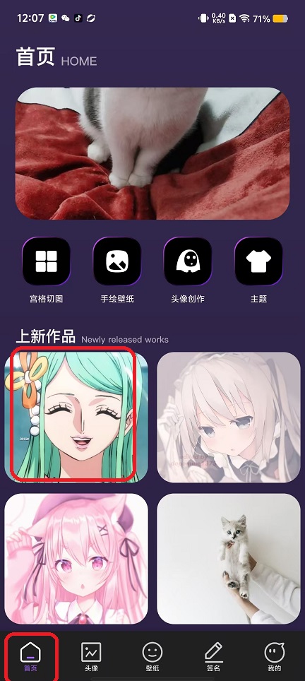 微信图片_20250919120814_1024_2.jpg