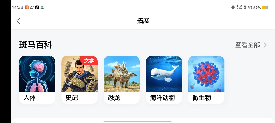 微信图片_20250919144151_1074_2.jpg