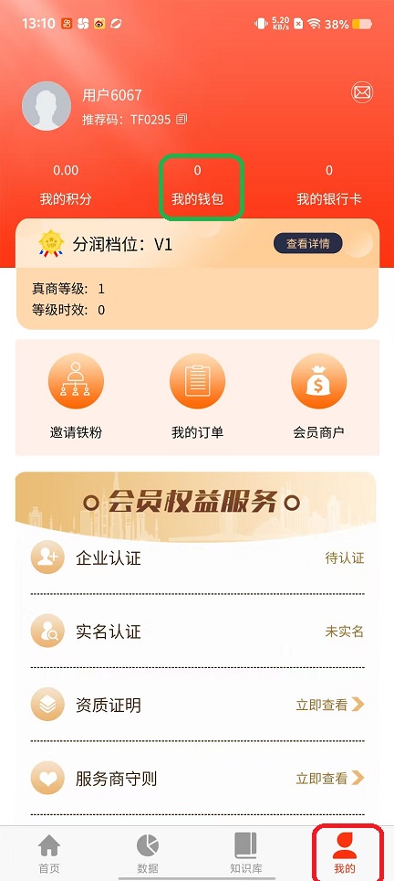 微信图片_20250922131106_1221_2.jpg