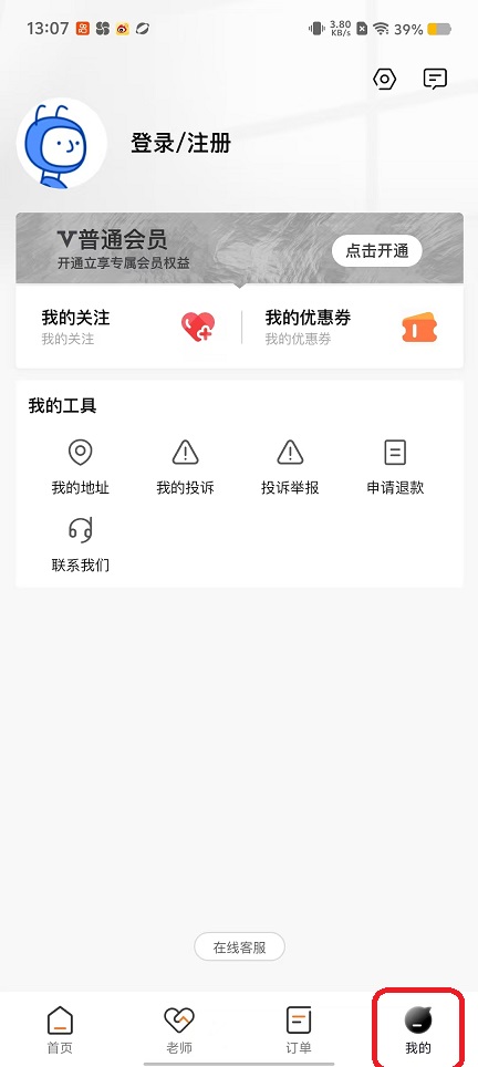 微信图片_20250922130732_1207_2.jpg