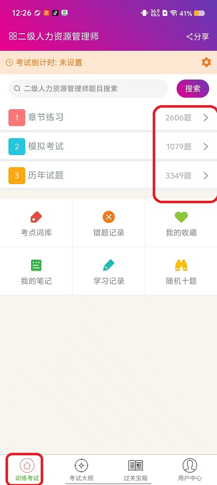 微信图片_20250922122635_1176_2.jpg