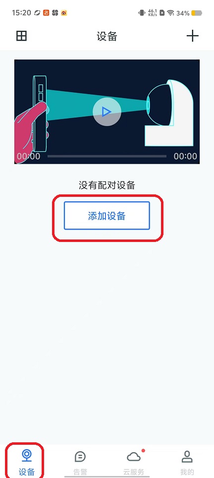 微信图片_20250922152040_1267_2.jpg