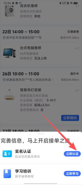 c65c9a155cca6b0f2a3c28bab30936c3.png