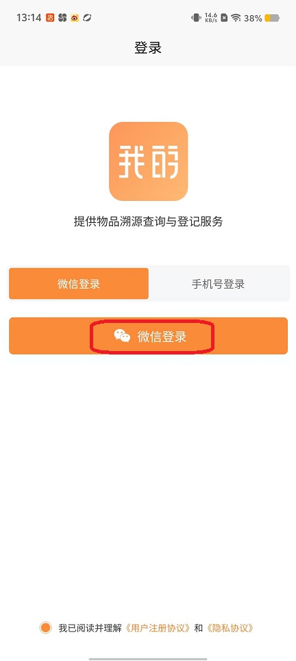 微信图片_20250922144006_1239_2.jpg