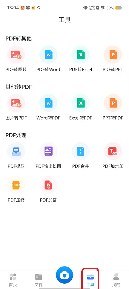 微信图片_20250922130507_1193_2.jpg