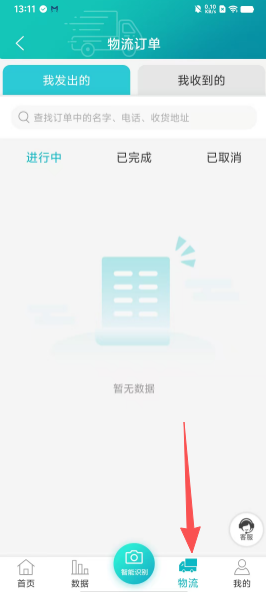 c6cd2840134ef9273cff9e56aa1164eb.png