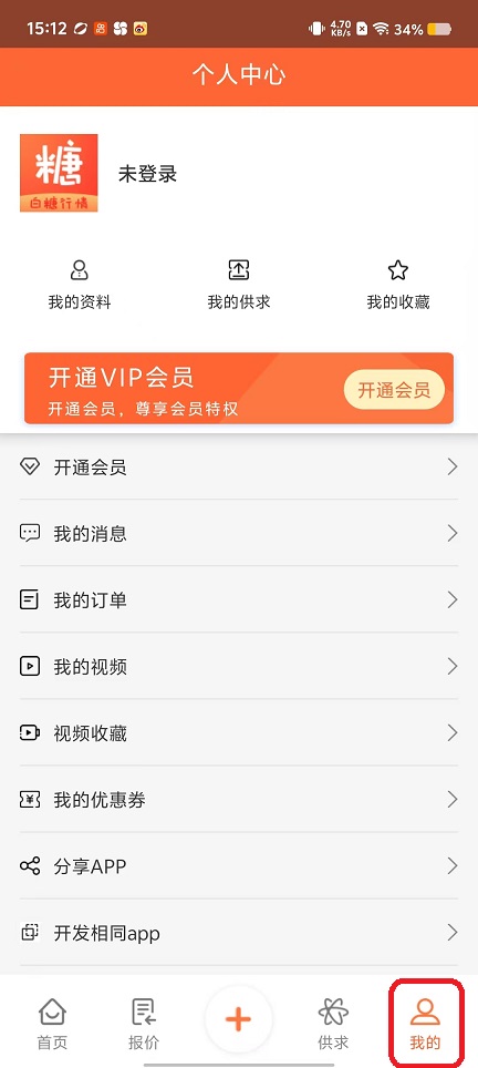 微信图片_20250922151249_1262_2.jpg