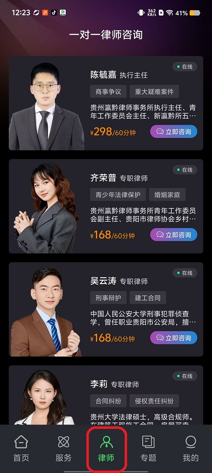微信图片_20250922122359_1164_2.jpg