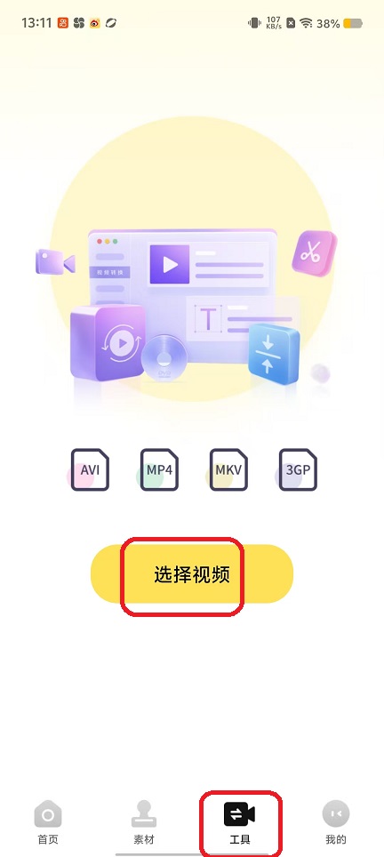 微信图片_20250922131144_1227_2.jpg
