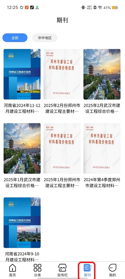 微信图片_20250922122553_1174_2.jpg