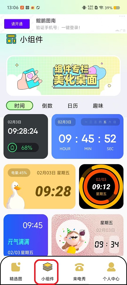 微信图片_20250922130630_1202_2.jpg