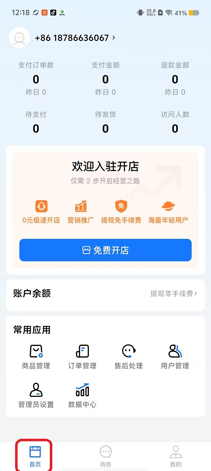 微信图片_20250922121845_1160_2.jpg