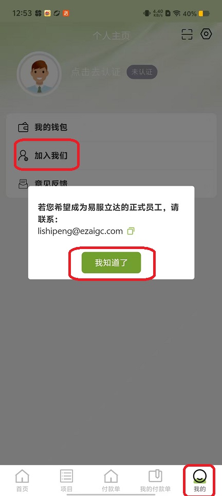 微信图片_20250922125329_1188_2.jpg