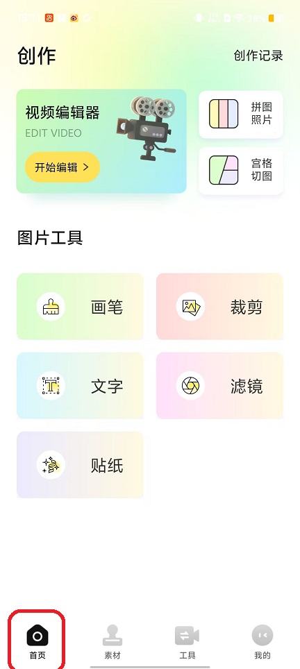 微信图片_20250922131142_1225_2.jpg
