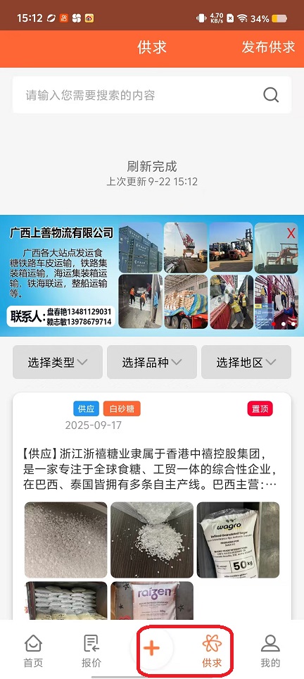 微信图片_20250922151248_1261_2.jpg