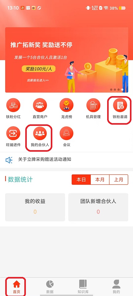 微信图片_20250922131104_1219_2.jpg