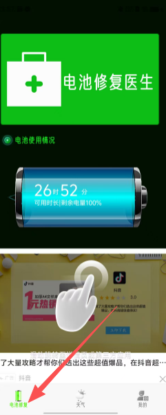 88e014d0c83976c15d9407ea64ee1227.png