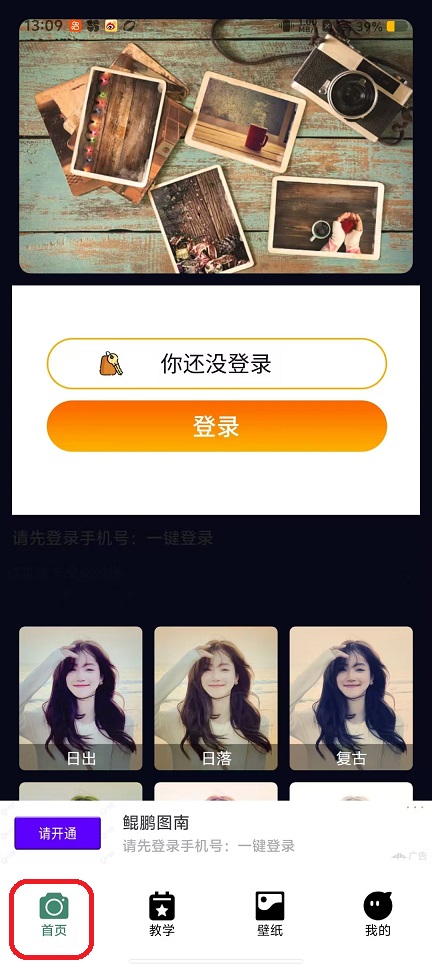 微信图片_20250922130937_1215_2.jpg