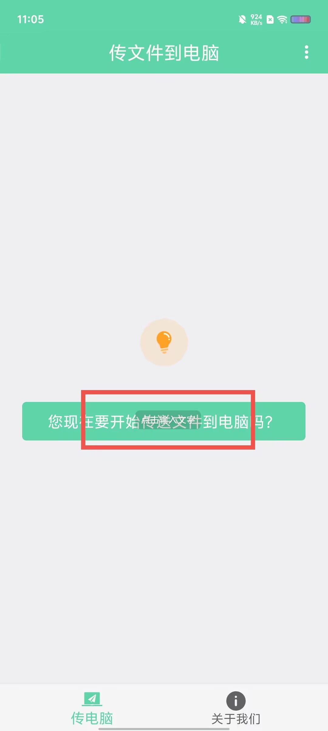 8a57f05fa9e76e484a5561b253e183ff.jpg