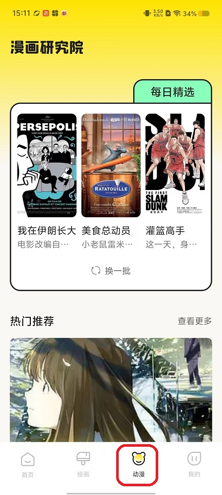 微信图片_20250922151210_1257_2.jpg