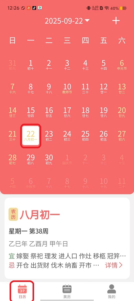 微信图片_20250922122703_1181_2.jpg