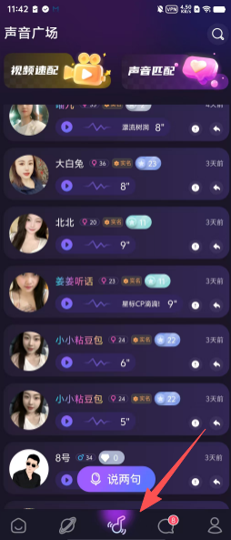 524f1c627427c07c3ead5a8092dcc2cd.png