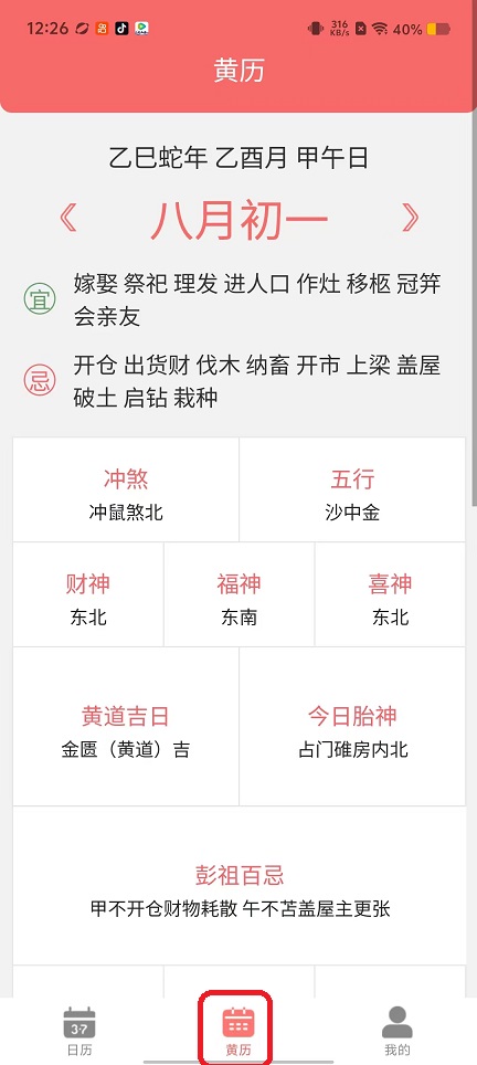 微信图片_20250922122705_1182_2.jpg
