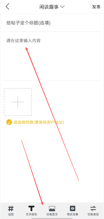追书神器v2.25.1可换源，追书神器v2251可换源安卓